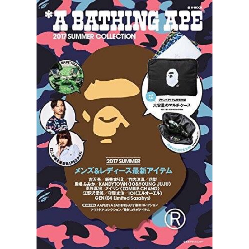 A bathing ape 2017 summer collection 夏季 雜誌 筆電包