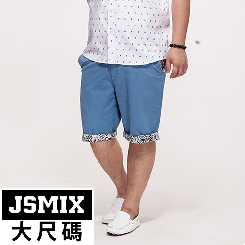 JSMIX大尺碼服飾-高彩繽紛大尺碼休閒短褲 (共2色) K524