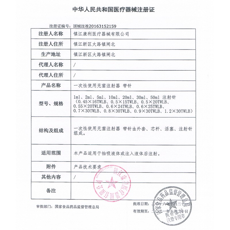 100支一次性注射器注射針器1ml針筒針管一毫升打針器注射針gz 蝦皮購物