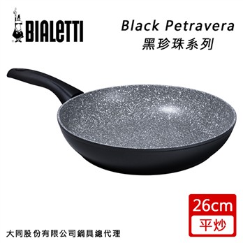 Bialetti黑珍珠26cm平底炒鍋(0E6PA26-TWFB)