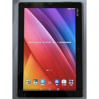 ASUS ZenPad 10 (Z300C) 2GB/16GB 四核心 500 萬畫素 10 吋 IPS