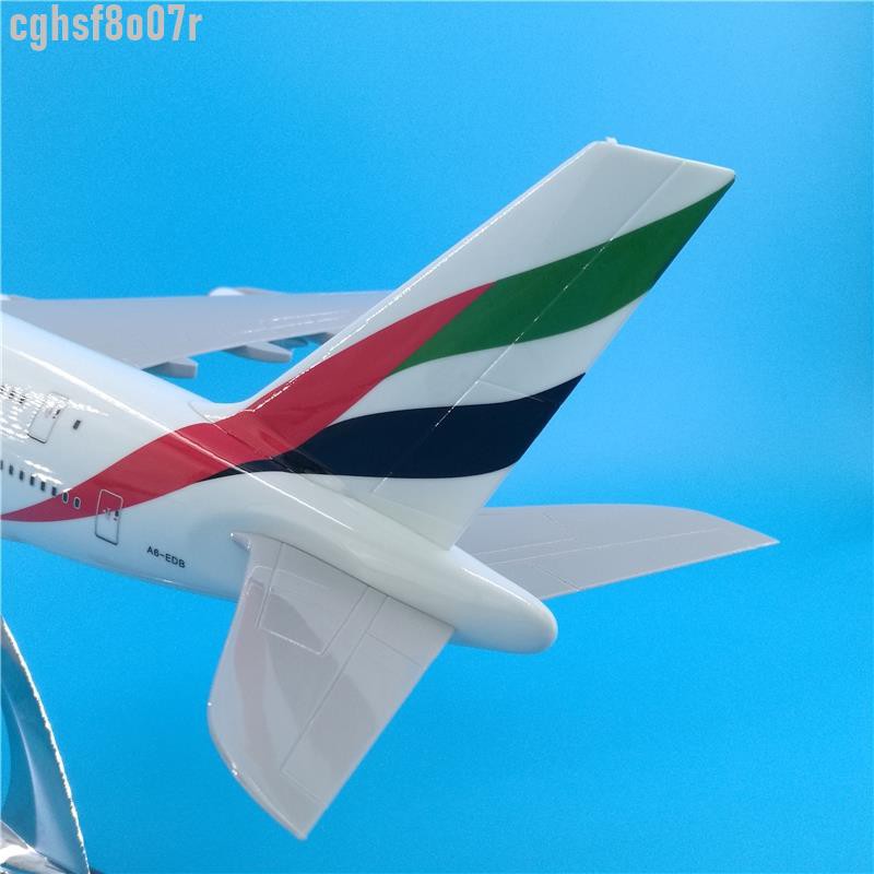 合金模型 45cm阿聯酋航空A380仿真靜態樹脂飛機模型1：160擺件