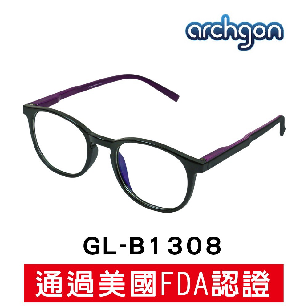 Archgon 專業抗藍光眼鏡 濾藍光眼鏡 藍光眼鏡 時尚眼鏡 防輻射 檢驗合格 曼哈頓午夜風 (GL-B1308)