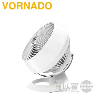 VORNADO 沃拿多 ( 660W-TW ) 渦流空氣循環機-白色 -原廠公司貨