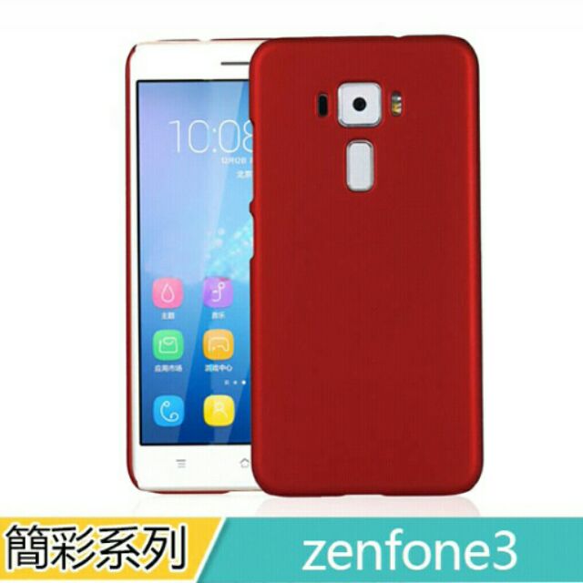 【現貨】Asus Zenfone 3 5.5吋 華碩 ZE552KL 磨砂 黑色 手機殼