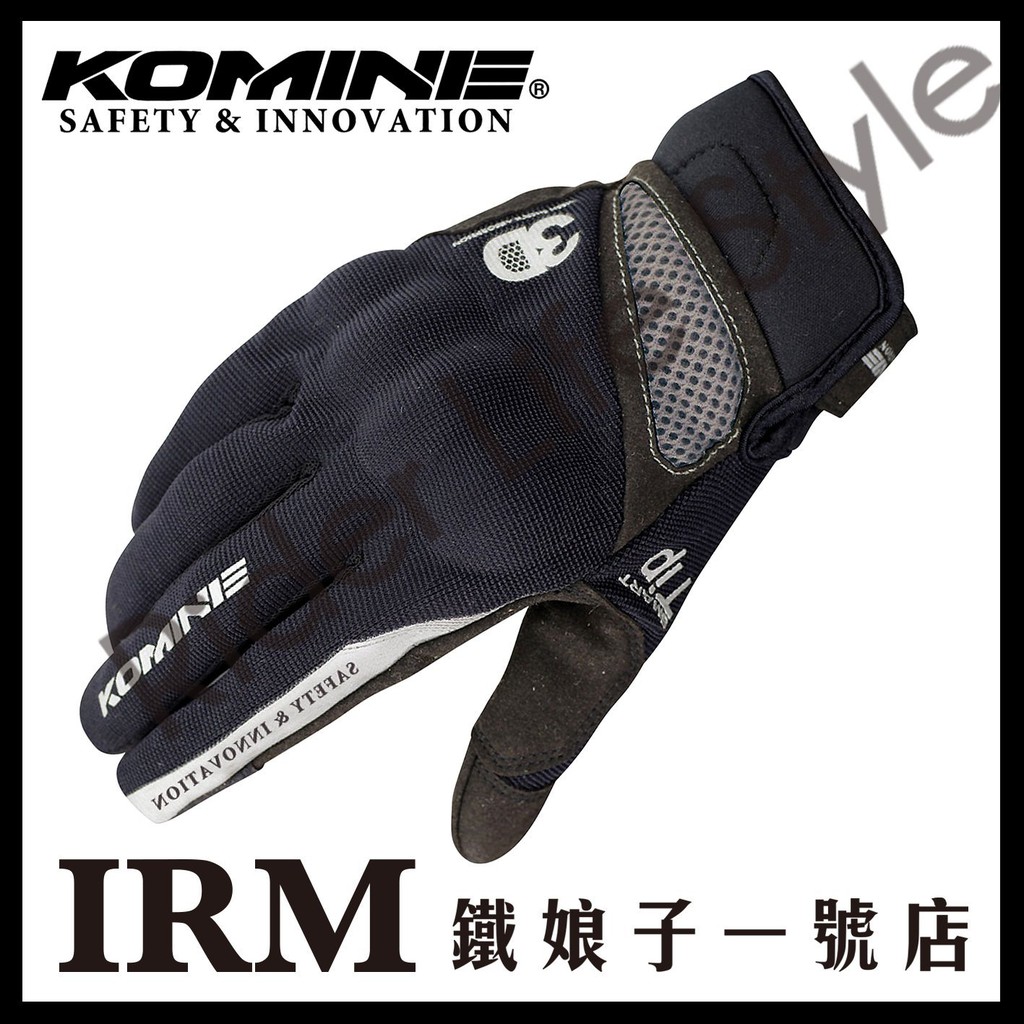 【鐵娘子一號店】日本 KOMINE GK-163 夏季 可觸控 防護 防摔手套 3D網布 透氣 碳纖維護塊 5色-黑白