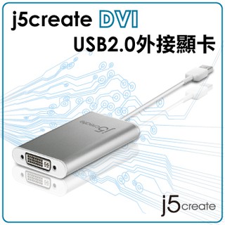 j5 create USB 2.0外接顯示卡 JUA230(DVI)