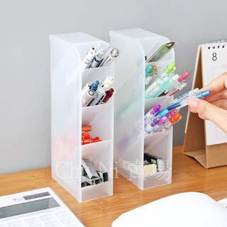 桌面斜插式磨砂筆筒 文具化妝品收納架