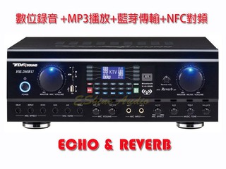 TDF HK-260RU 藍芽接收多功能錄放音卡拉OK擴大機