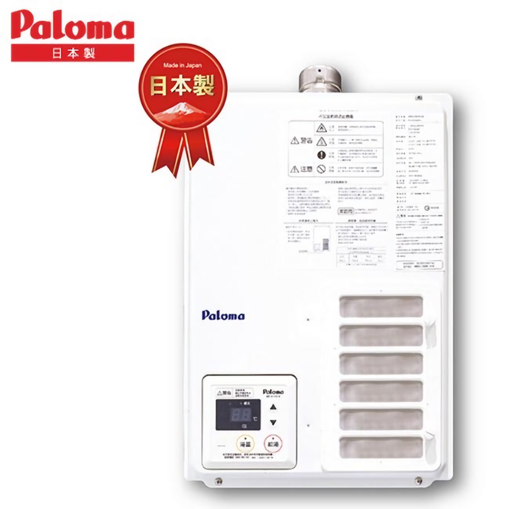 Paloma日本原裝進口 16l恆溫強制排氣熱水器ph 163ewhfs 保固3年 蝦皮購物