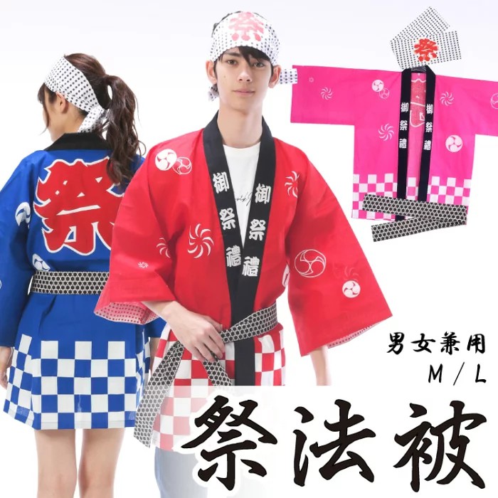 青春小鋪 日本傳統祭祀服裝法被日料服男女開衫年會節日慶典演出外套夏日祭 蝦皮購物