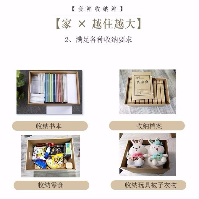 Ikea 收納紙箱 優惠推薦 21年7月 蝦皮購物台灣