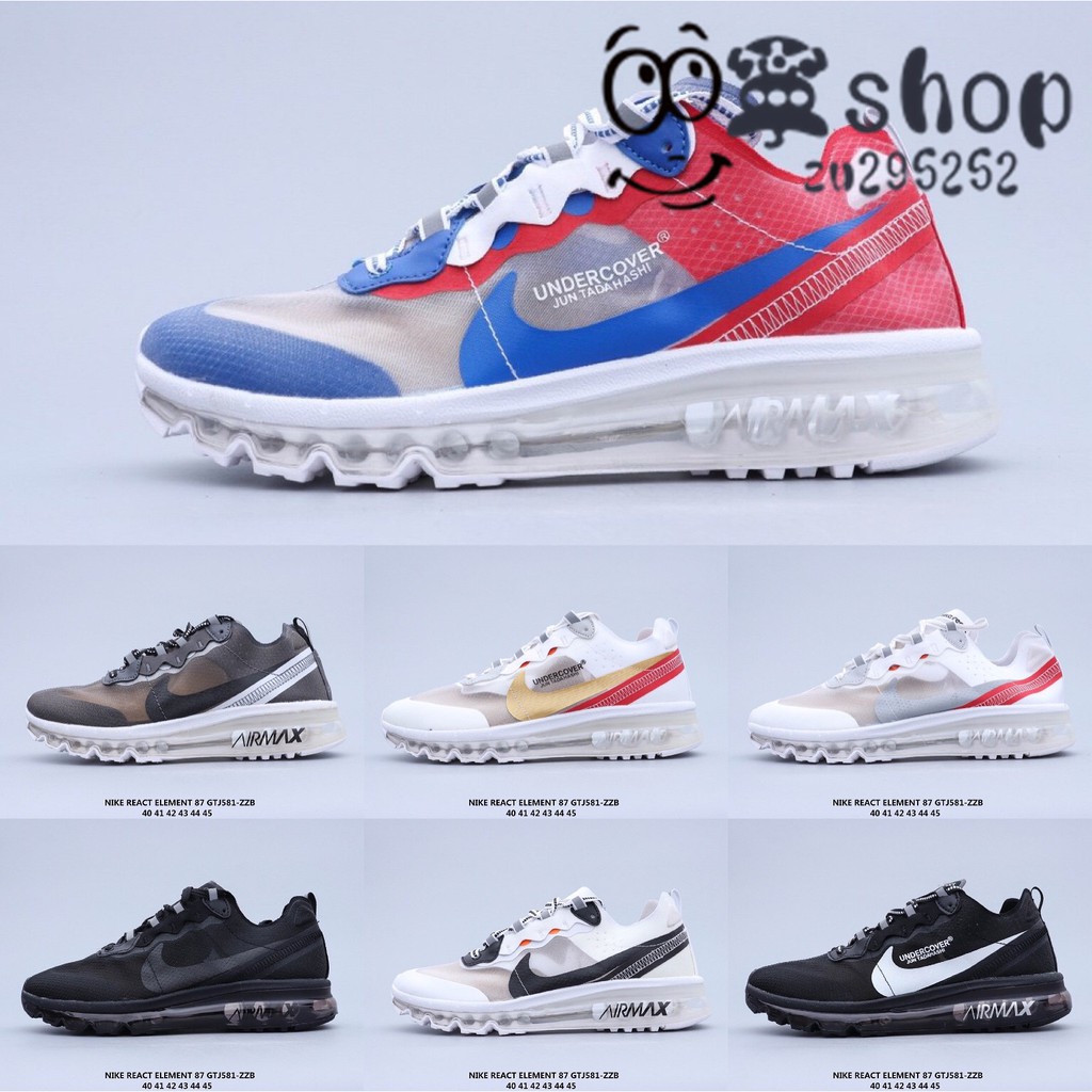 nike react element 87 40