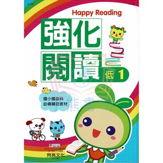 生活職人 If You Can Dream 勵志英文佳句牆壁貼 勵志英文名言客廳英語教室裝飾 蝦皮購物