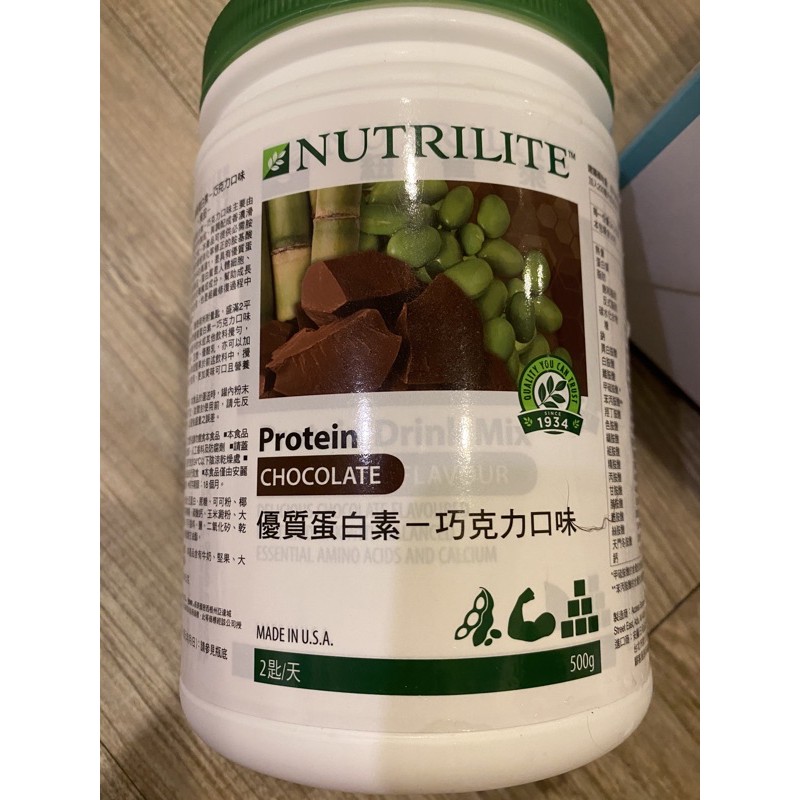 期間限定-紐崔萊巧克力蛋白素-優質高蛋白