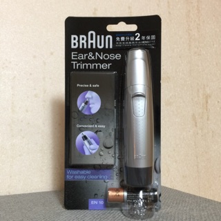 德國百靈 Braun 耳鼻毛修剪器 鼻毛刀 修容刀 男仕紳士刀 EN10