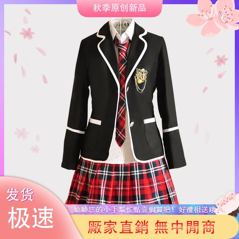 年10月秋季新款 班服 英倫校服 英倫風學院風校服套裝韓國中學jk制服女子中學生高中班服秋季套裝 蝦皮購物