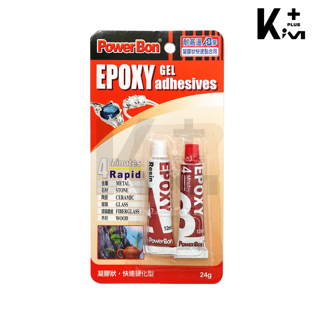 PowerBon  凝膠狀 AB膠 24g / 50g 耐高溫 Epoxy 環氧樹脂 DIY黏著劑【Kim Plus】