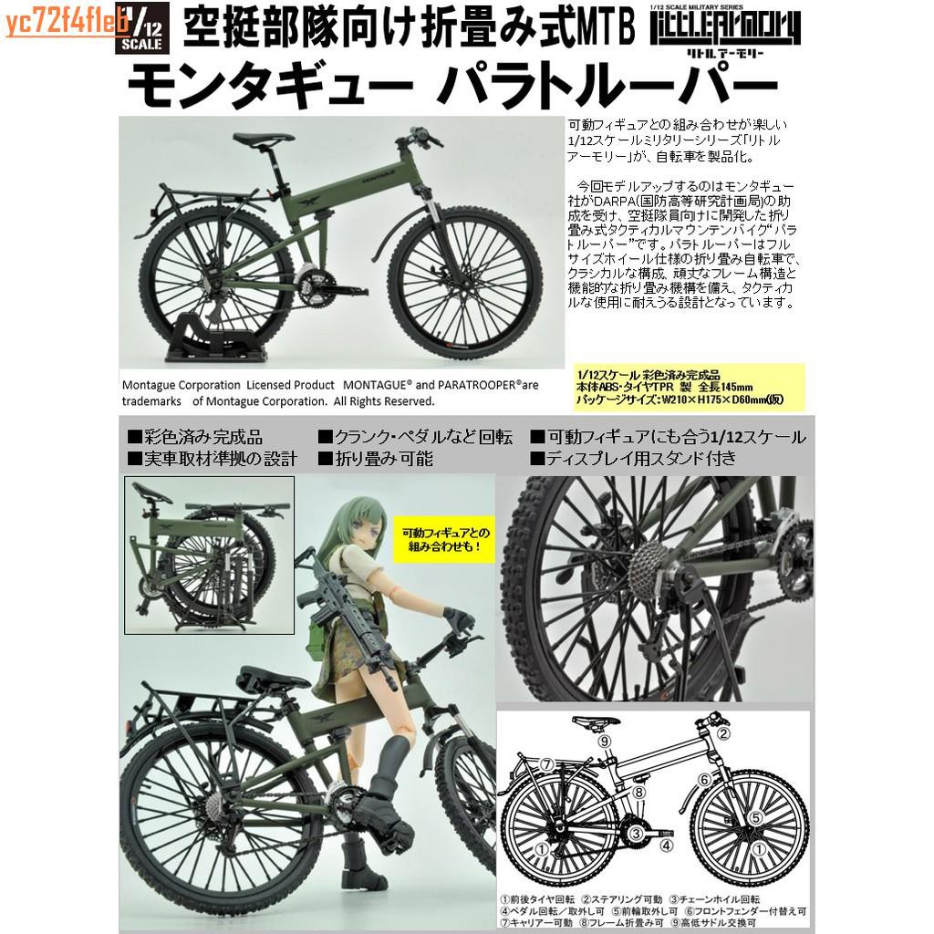 Figma 車 Ptt討論與高評價網拍商品 21年8月 飛比價格