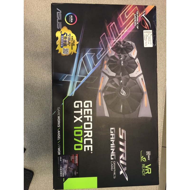 華碩ASUS STRIX GTX1070-O8G-GAMING