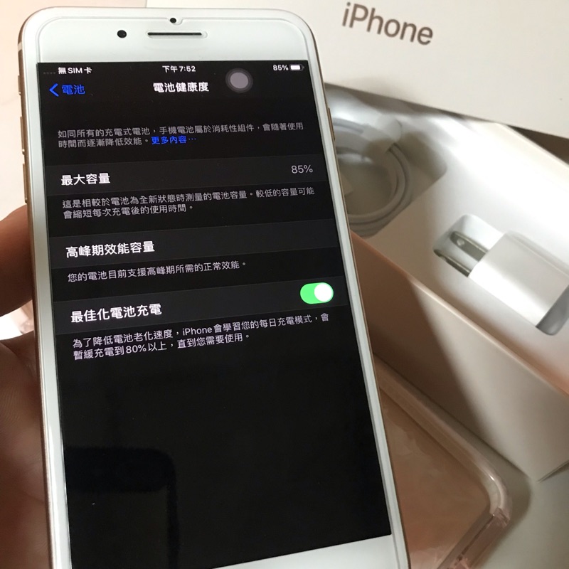 iphone 8 plus 64g 玫瑰金 全機無傷 電池健康