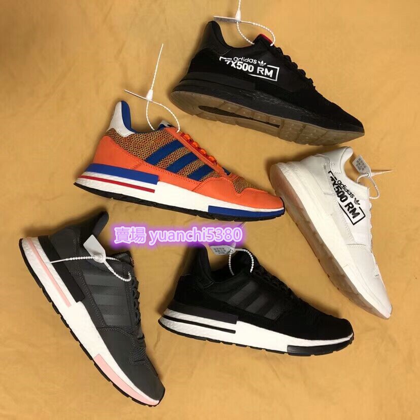 adidas 7x500 rm