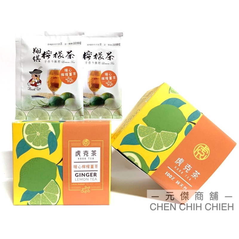 翔琪檸檬茶 優惠推薦 2021年12月 蝦皮購物台灣