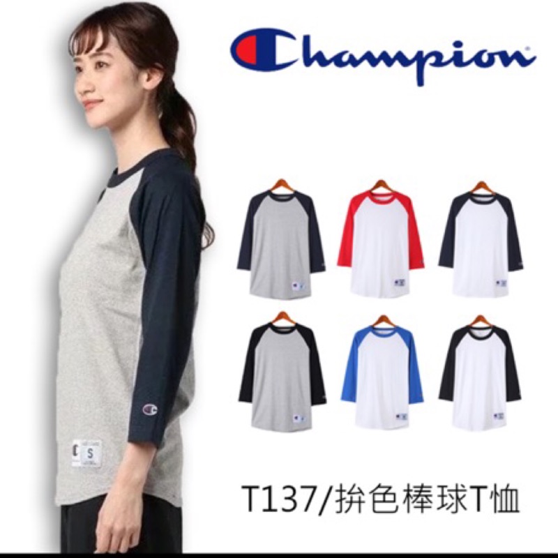 champion t137