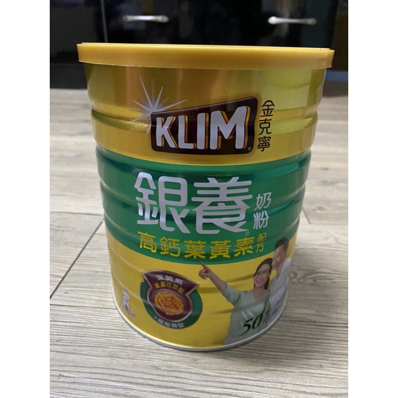 金克寧銀養奶粉高鈣葉黃素配方 1.5kg