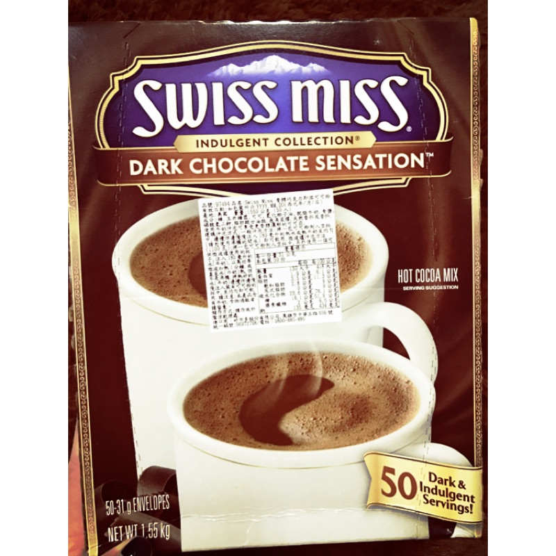 Swissmiss dark chocolate 黑巧克力 口味 Swiss miss