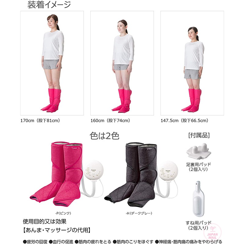 日本直郵panasonic 國際牌ew Ra H Ew Ra99 P 各2色 空氣按摩器温感機能搭載 蝦皮購物
