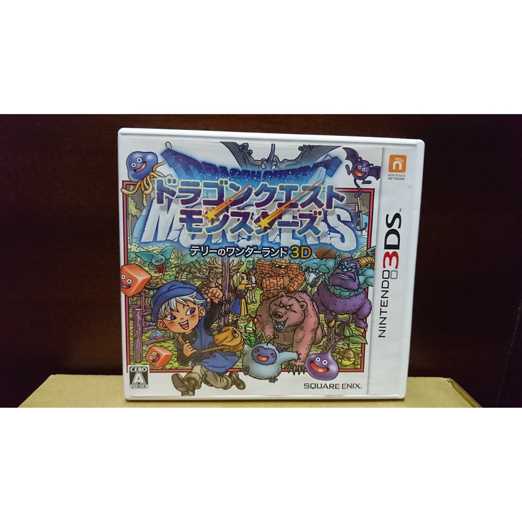 3DS 日版 勇者鬥惡龍 怪獸仙境 泰瑞的仙境3D 二手