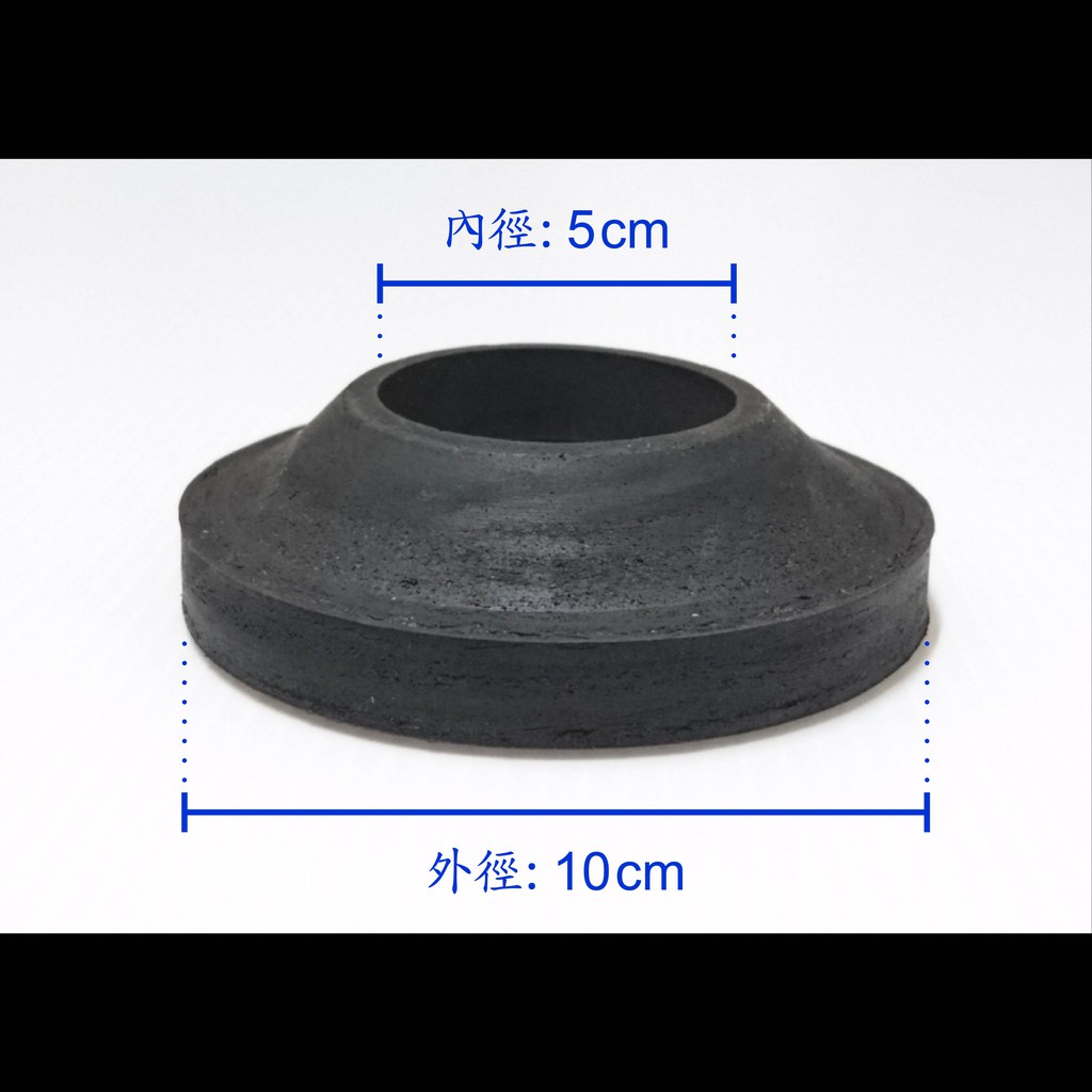 【台製】水箱噴射阿皮古 阿皮古 阿匹克 橡皮塞 止水皮 水箱 噴射 馬桶 止水 橡膠 墊片 水塞 水管 廚房 浴室 配件