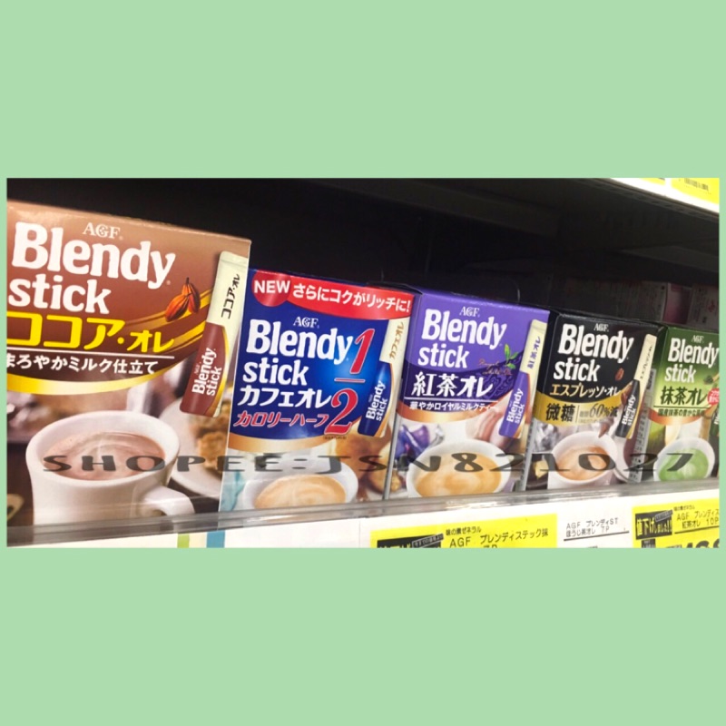 blendy stick 紅茶歐蕾系列✨小包裝（可可亞/抹茶/紅茶/咖啡）