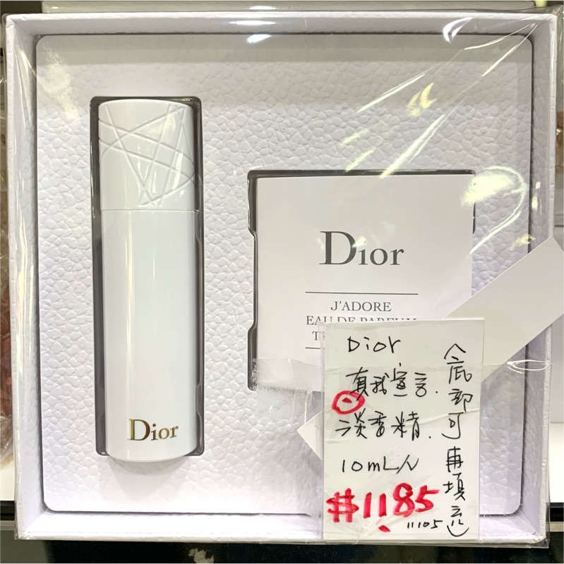 💖 Dior CD迪奧  限量版 J'adore真我宣言 淡香水隨身香氛瓶 10ml 精緻款 可重複填充 公司正貨