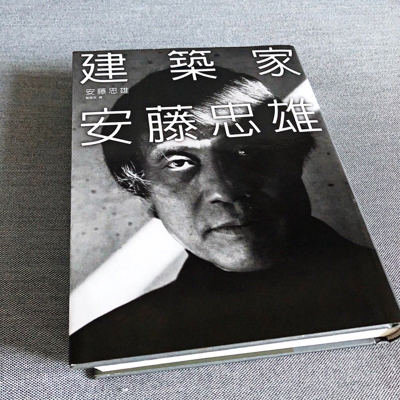 建築家安藤忠雄特價187 155 蝦皮購物