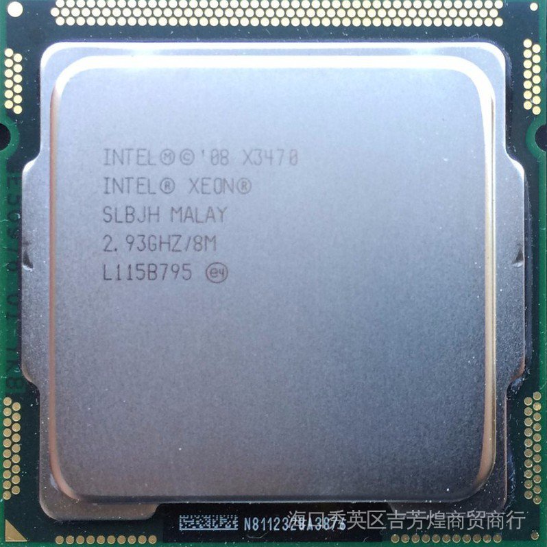 桌電CPU X3470 X3480 1156腳位cpu 桌機CPU！
