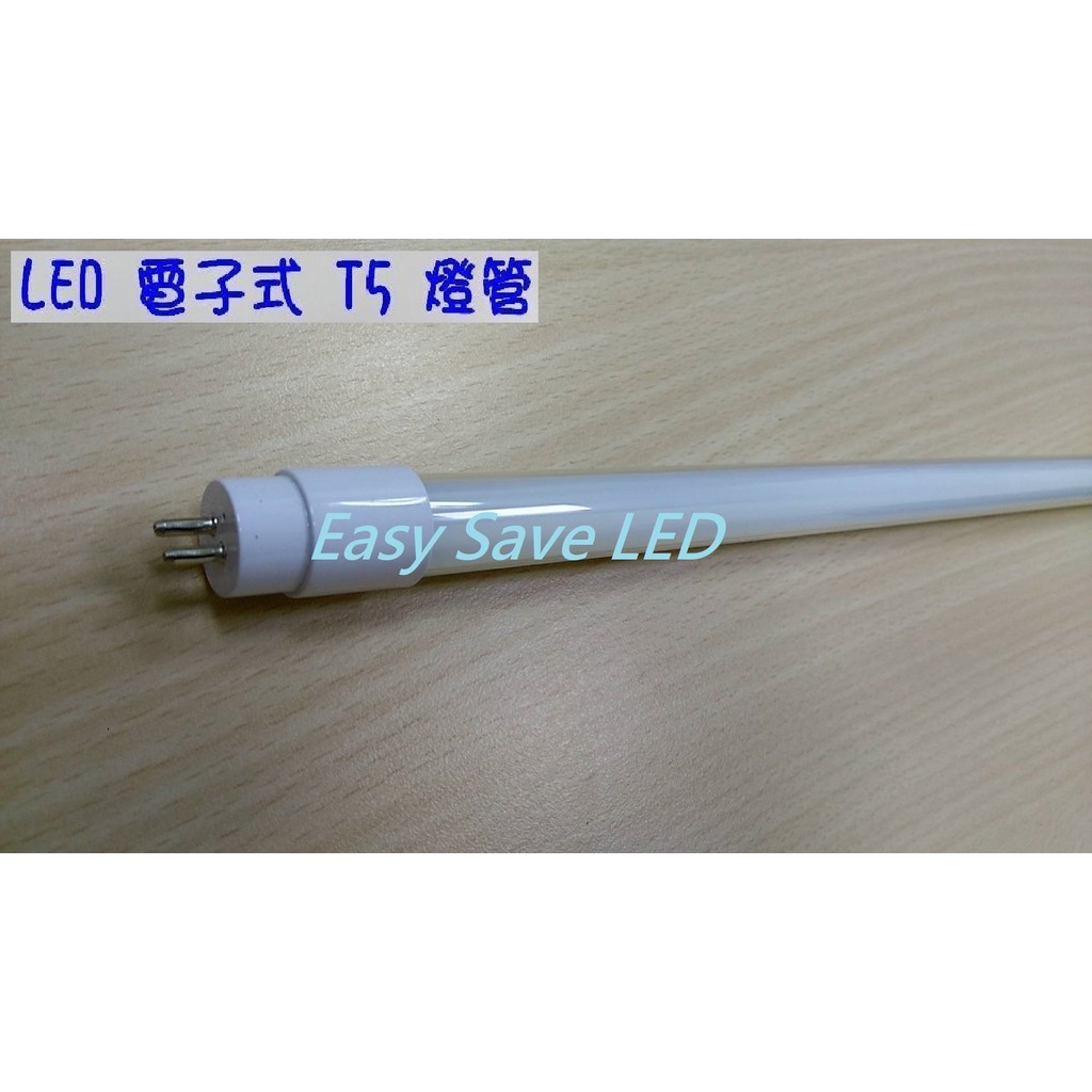 傳統t5燈管2尺的價格推薦 - 2022年7月| 比價比個夠BigGo