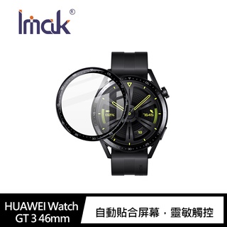 Imak HUAWEI Watch GT 3 46mm 手錶保護膜