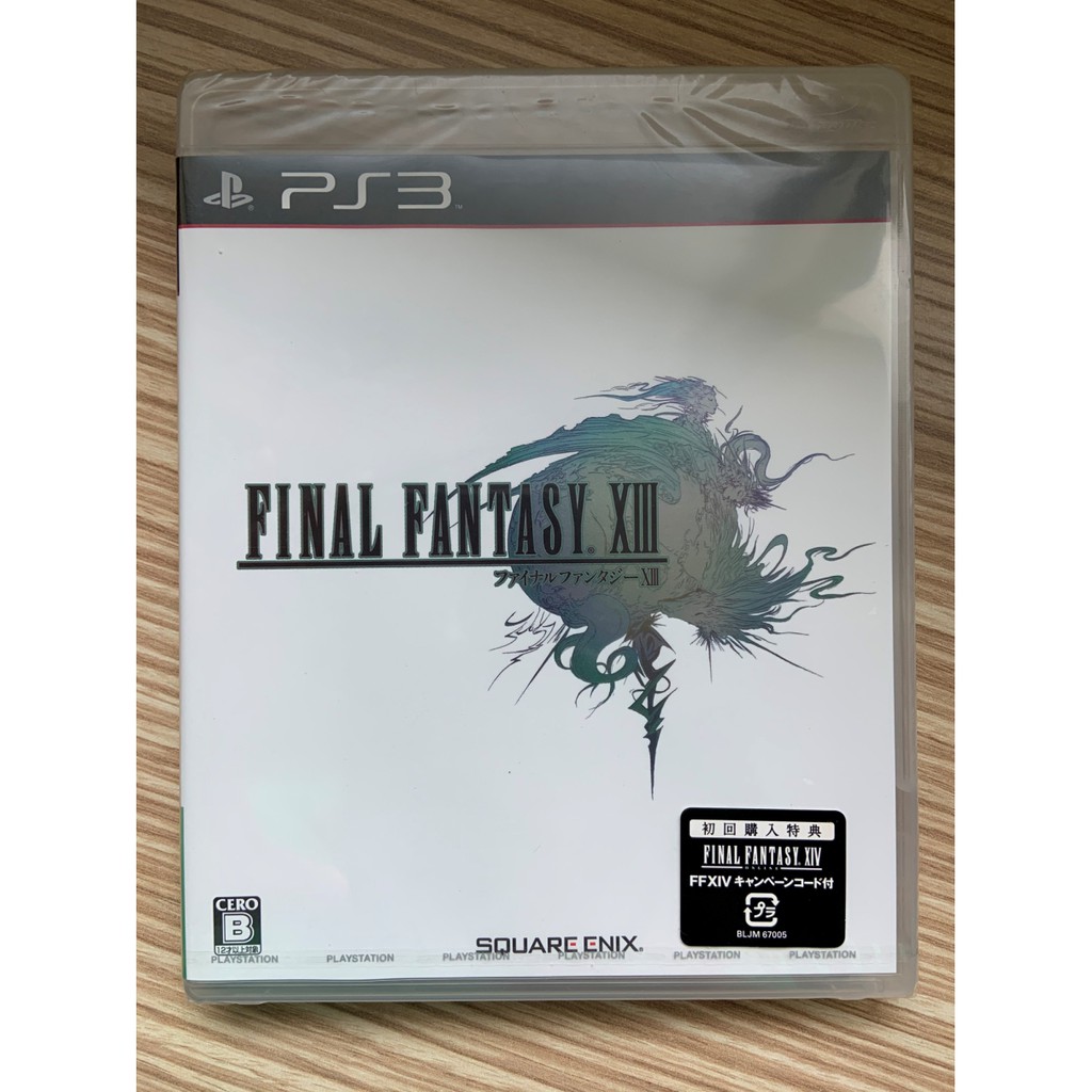 PS3經典強作！全新未拆！純日版！太空戰士 FF 13 FINAL FANTASY XIII！