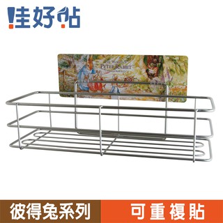哇好貼! 彼得兔-居家收納-無痕掛勾-重複貼-免膠條-304不鏽鋼-高瓶罐置物架