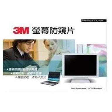 (二手) 3M 筆電寬螢幕防窺片(12.1吋W)