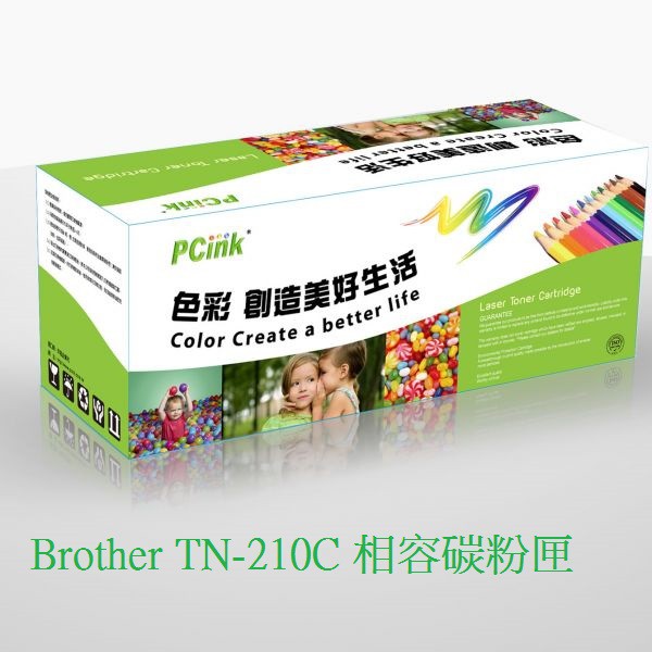 Brother TN-210 / TN210 藍色相容碳粉匣 3040 3070 9010 9120 9320
