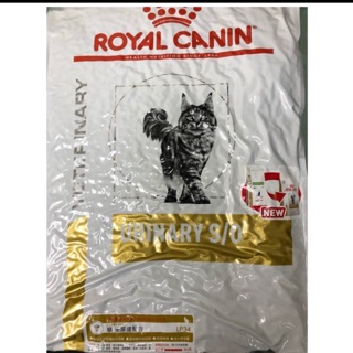 *蝦皮代開發票 ROYAL CANIN 法國皇家 LP34 貓泌尿處方飼料 7KG