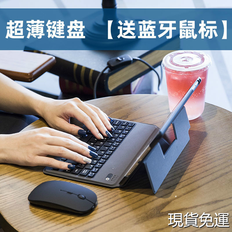 Ipad Mini 滑鼠 Ptt與dcard推薦網拍商品 2021年12月 飛比價格