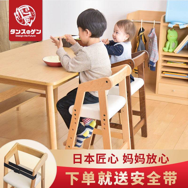 宅配免運 保固三年 日本GEN兒童成長型餐椅 寶寶吃飯座椅子家用實木質成長椅 嬰兒餐桌椅 寶寶用餐椅 屁寶餐椅 兒童餐椅