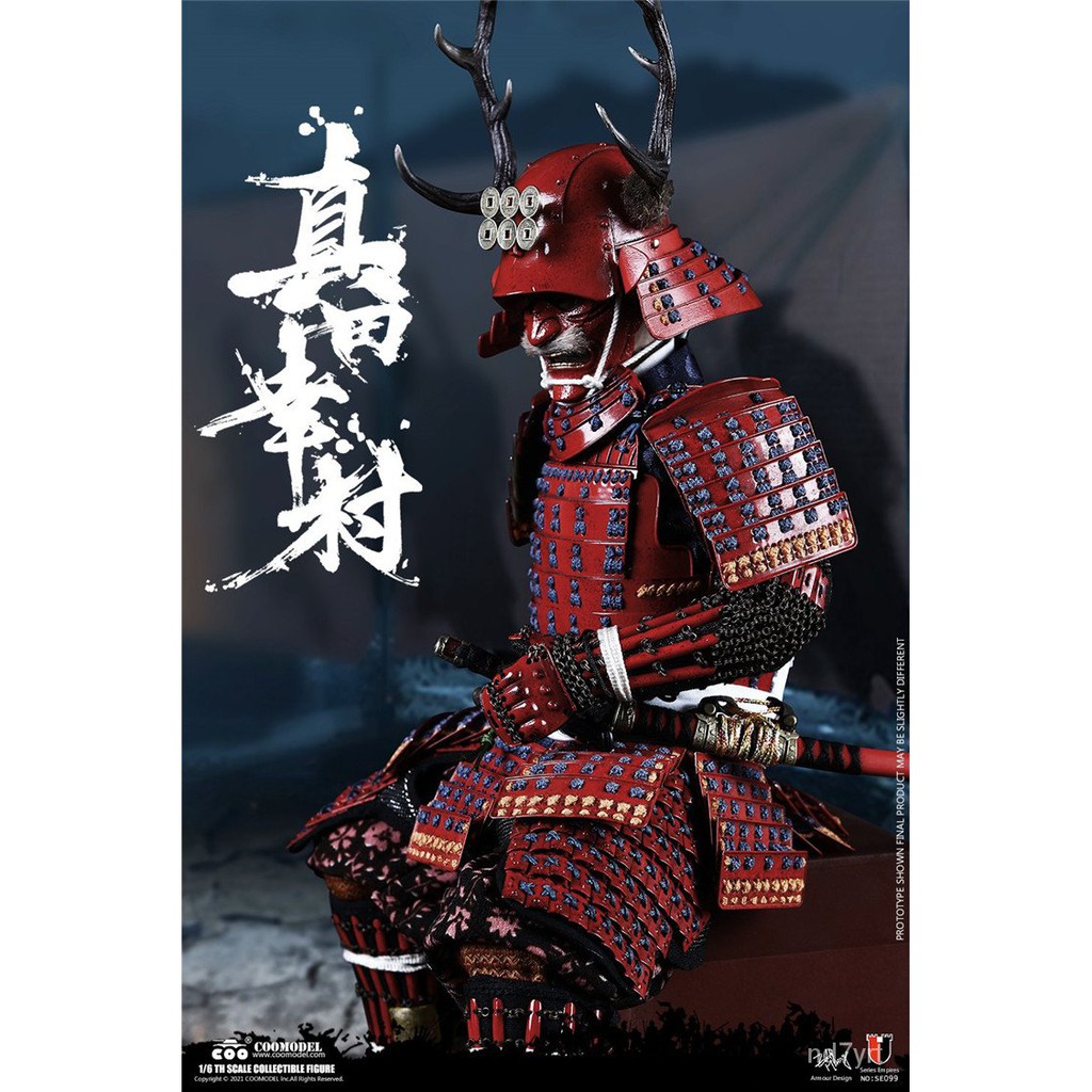 COOMODEL 1/6 真田幸村 スタンダード版 未開封新品 SE099-