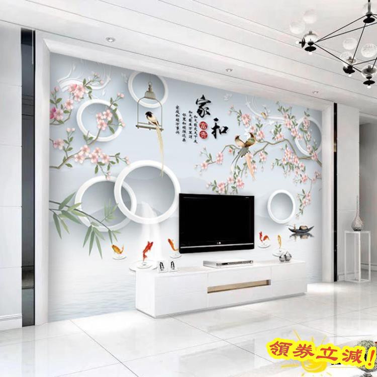 新品免運 滿千減百 壁紙電視背景牆壁紙3d牆紙立體裝飾現代簡約客廳大氣8d牆布壁紙家雙十一領券優惠 蝦皮購物