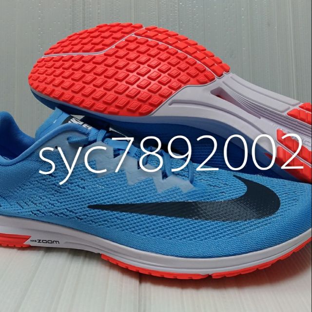 nike lt streak 4