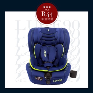 【PERO】Luce90 藍 9個月-12歲 ISOFIX+LATCH/安全帶兩用安全座椅